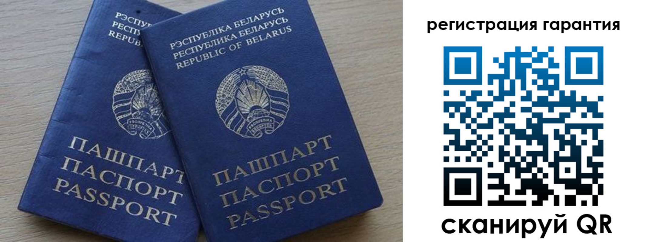 временная регистрация для всех в Пущино