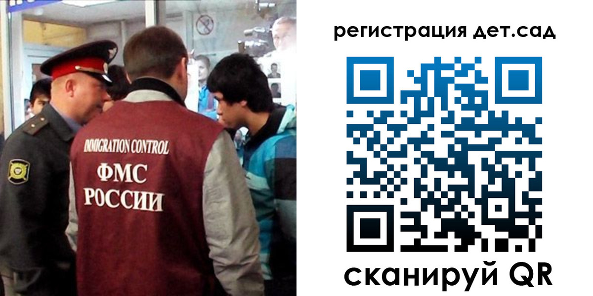 прописка регистрация в Пущино